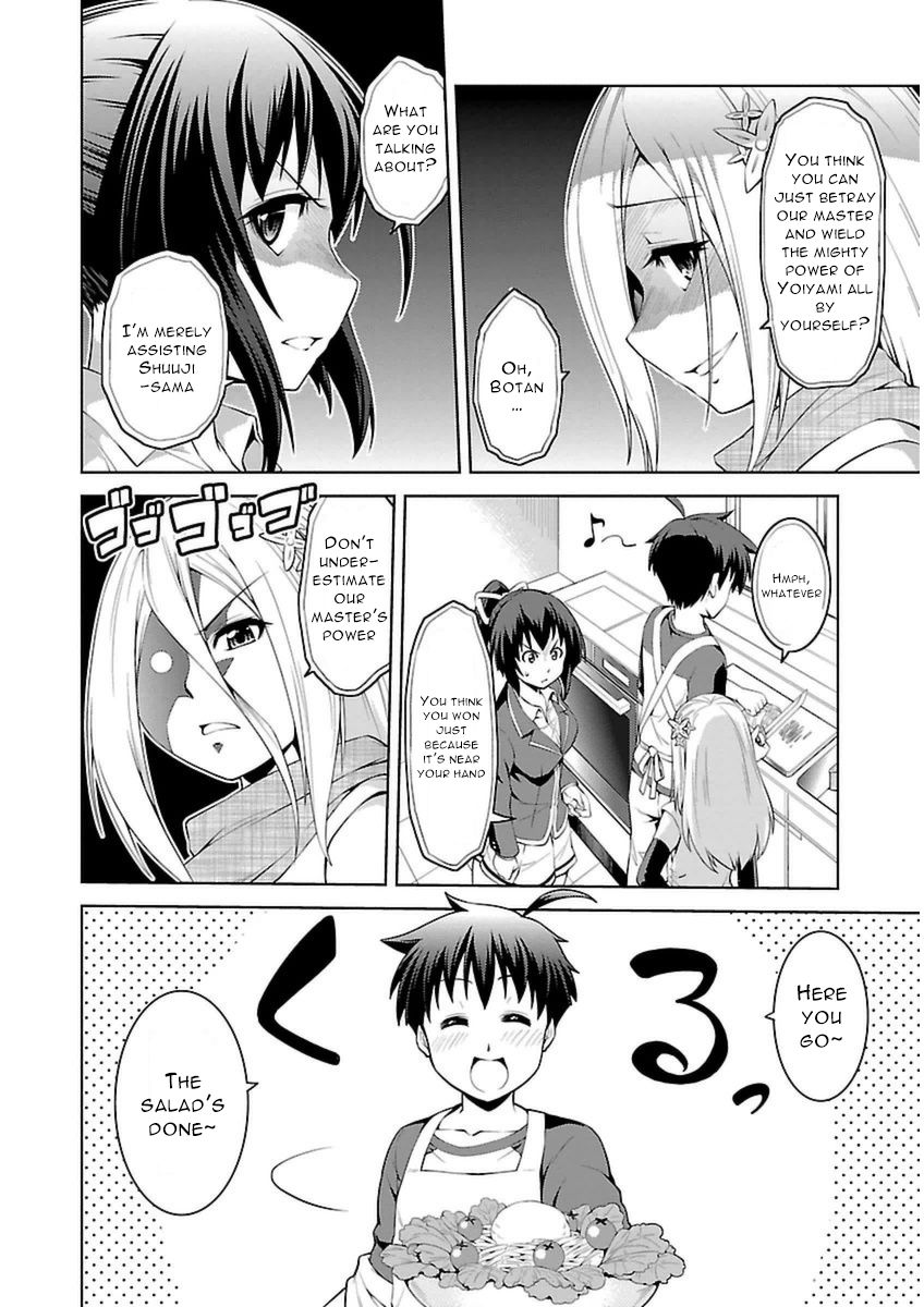 Ninkoi - Karenbo Hichou Chapter 2 page 18 - Chapter 2 : Renka Infiltrates!
