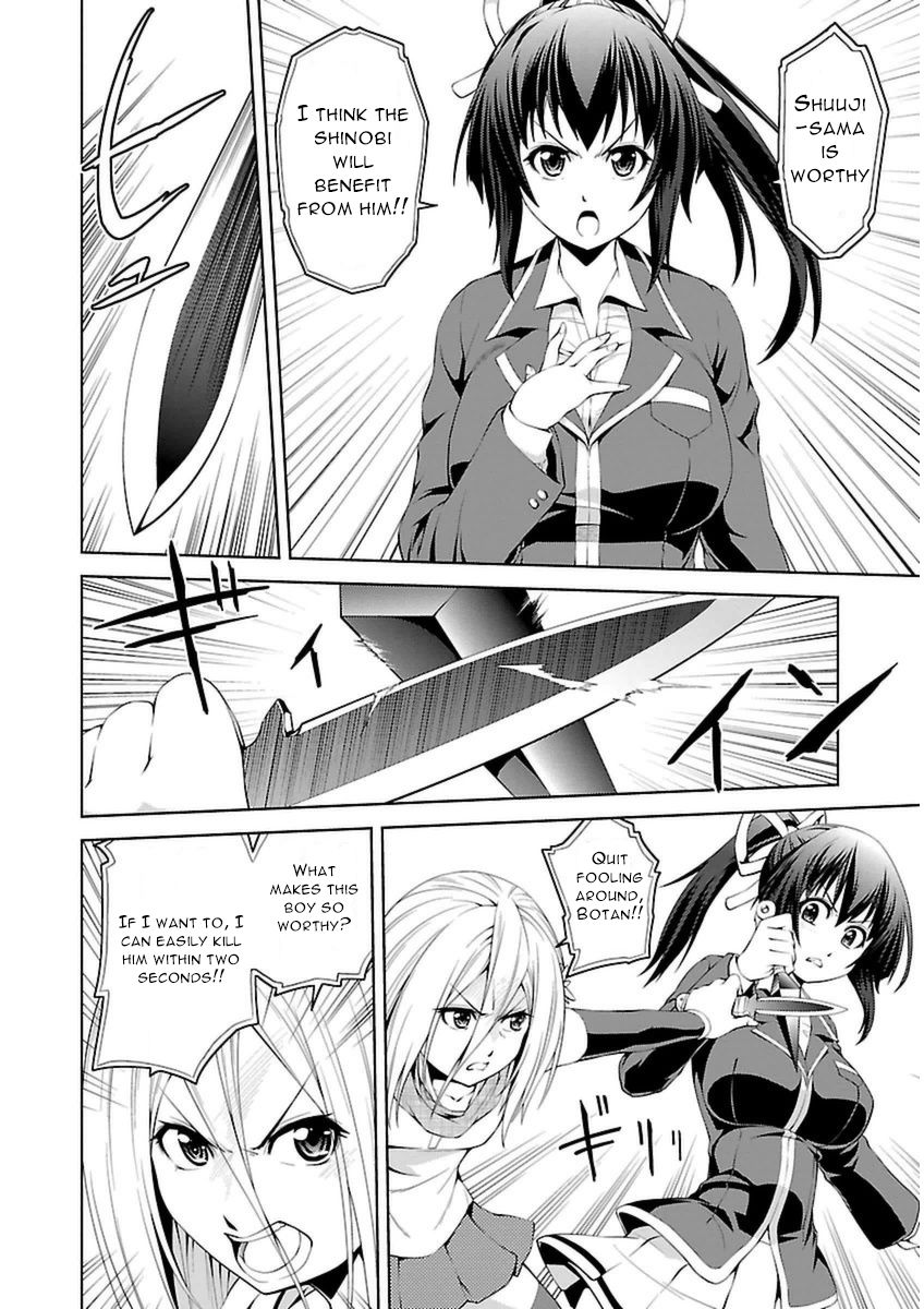 Ninkoi - Karenbo Hichou Chapter 2 page 20 - Chapter 2 : Renka Infiltrates!