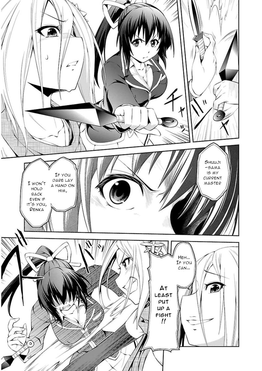 Ninkoi - Karenbo Hichou Chapter 2 page 21 - Chapter 2 : Renka Infiltrates!