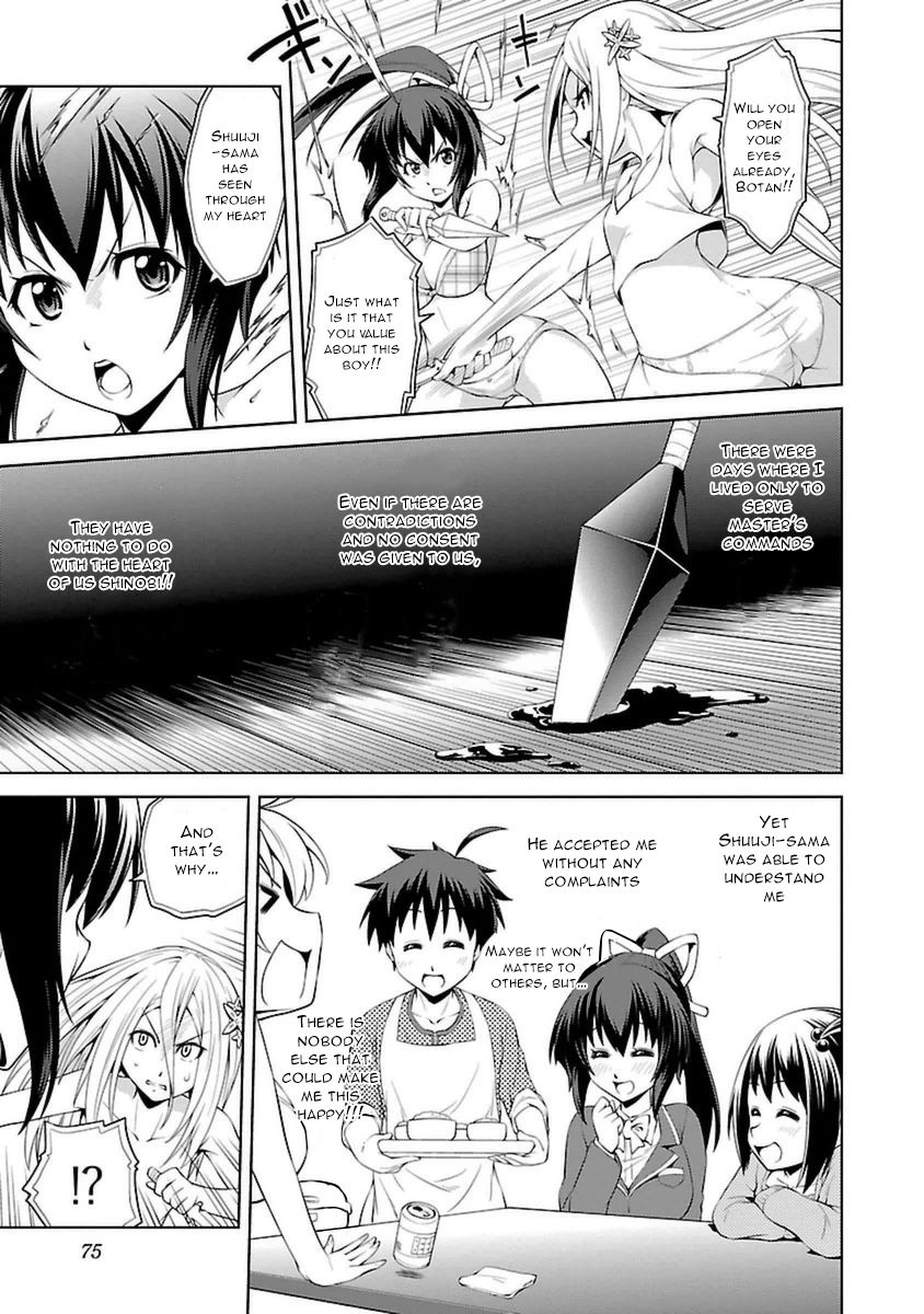 Ninkoi - Karenbo Hichou Chapter 2 page 25 - Chapter 2 : Renka Infiltrates!