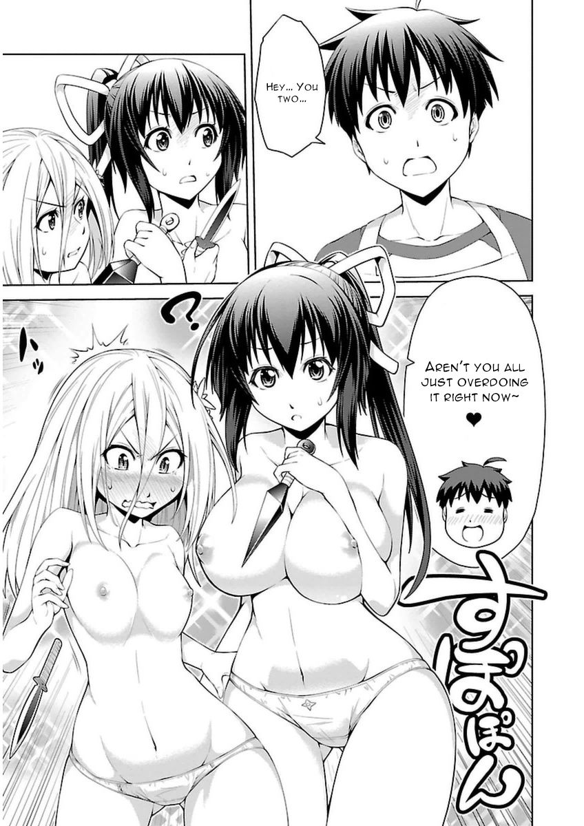 Ninkoi - Karenbo Hichou Chapter 2 page 27 - Chapter 2 : Renka Infiltrates!
