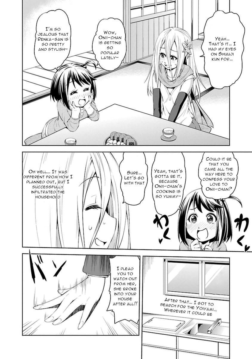 Ninkoi - Karenbo Hichou Chapter 2 page 6 - Chapter 2 : Renka Infiltrates!