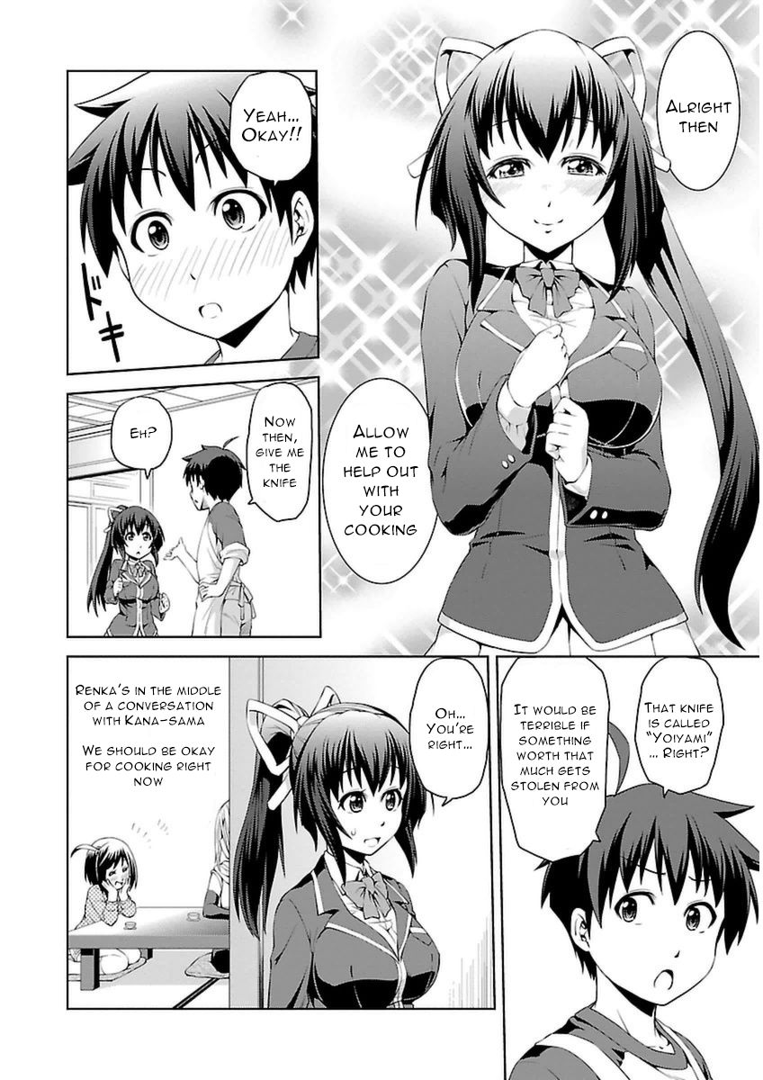 Ninkoi - Karenbo Hichou Chapter 2 page 8 - Chapter 2 : Renka Infiltrates!
