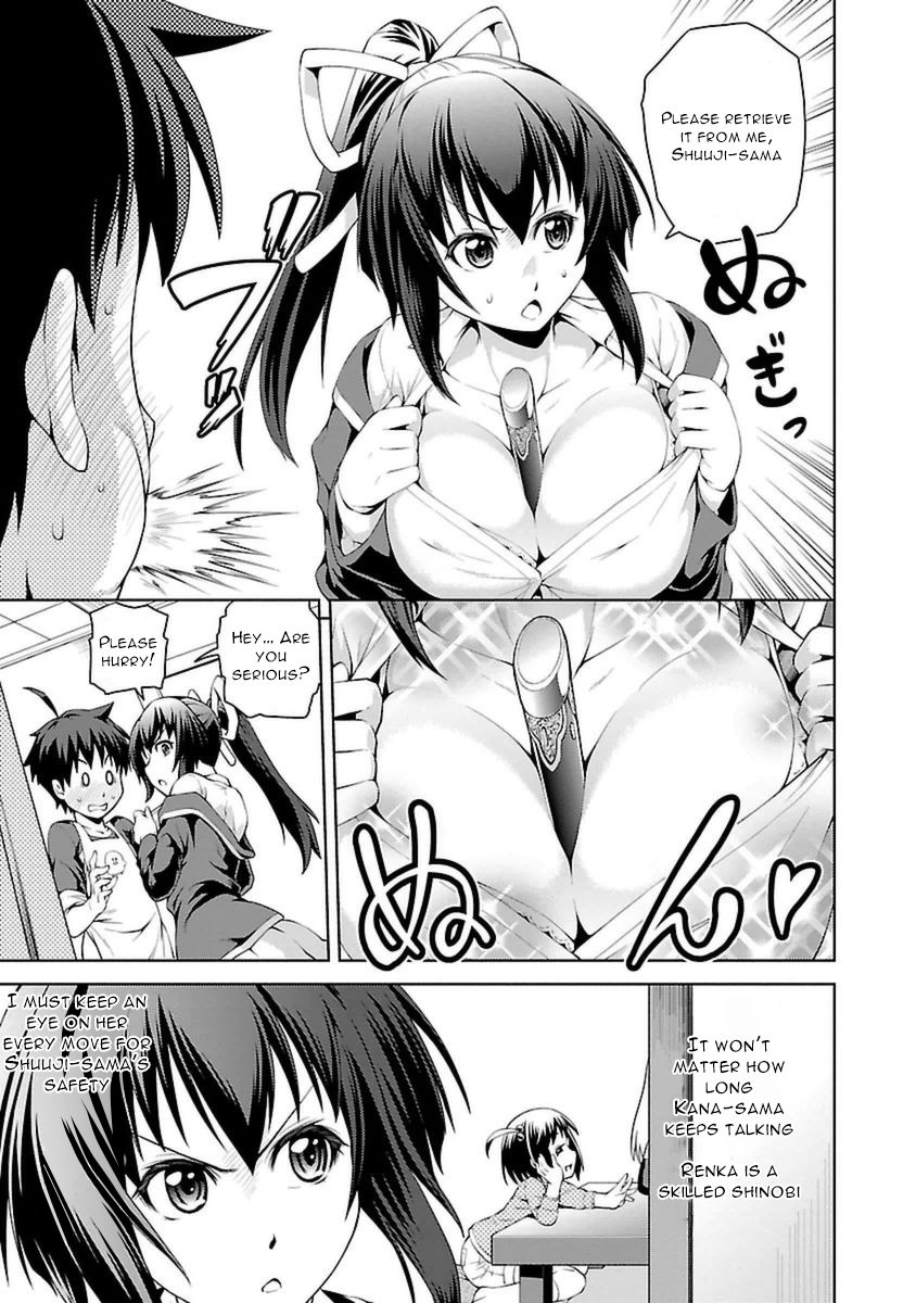 Ninkoi - Karenbo Hichou Chapter 2 page 9 - Chapter 2 : Renka Infiltrates!