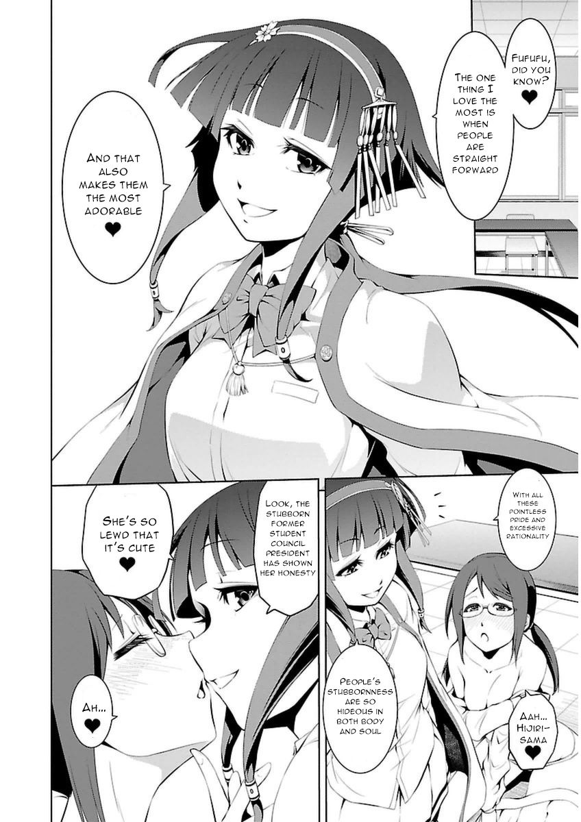 Ninkoi - Karenbo Hichou Chapter 3 page 12 - Chapter 3 : Precious Item