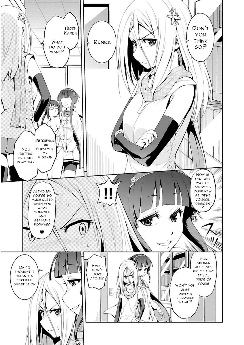Ninkoi - Karenbo Hichou Chapter 3 page 13 - Chapter 3 : Precious Item