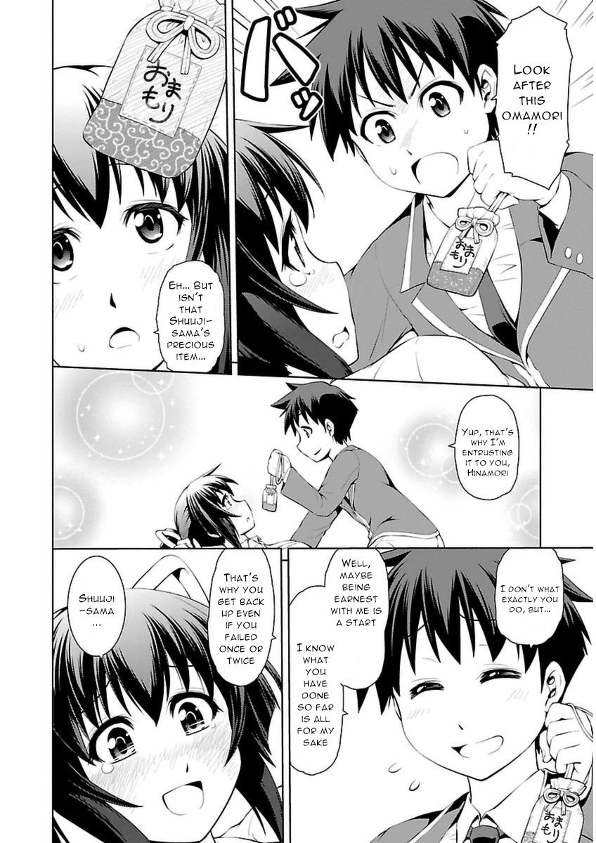 Ninkoi - Karenbo Hichou Chapter 3 page 18 - Chapter 3 : Precious Item