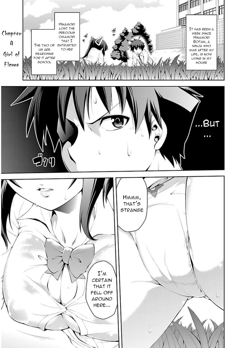 Ninkoi - Karenbo Hichou Chapter 4 page 1 - Chapter 4 : Girl of Flame