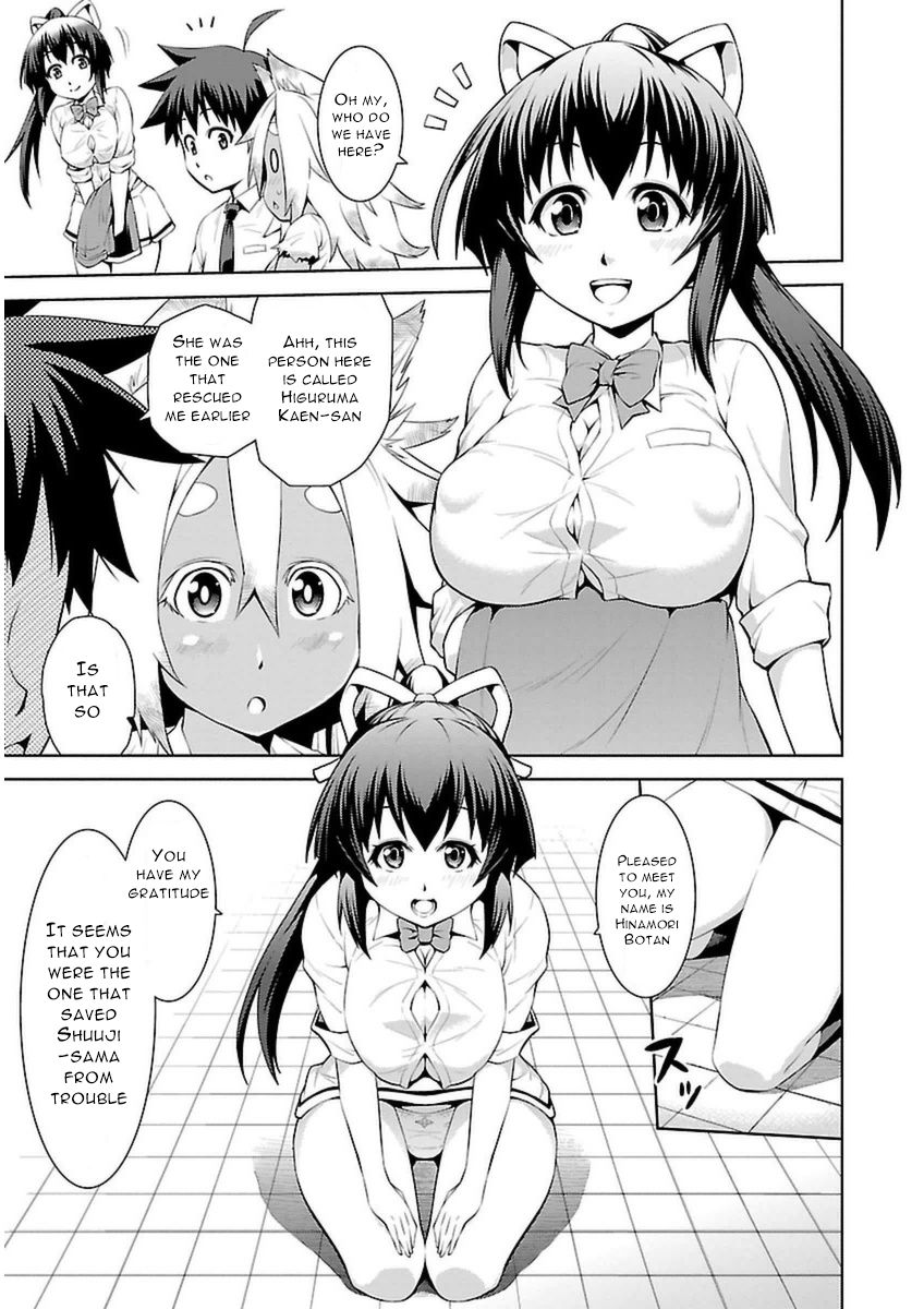 Ninkoi - Karenbo Hichou Chapter 4 page 13 - Chapter 4 : Girl of Flame