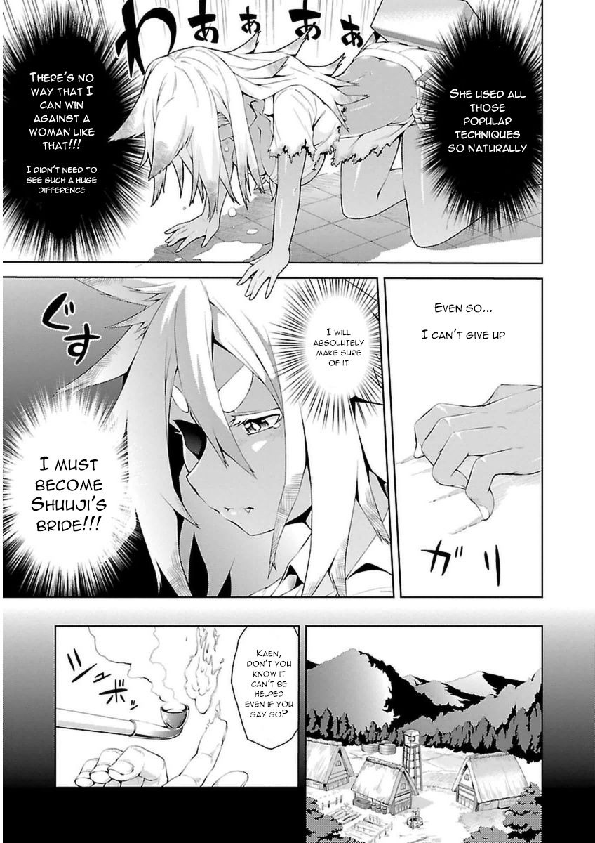 Ninkoi - Karenbo Hichou Chapter 4 page 19 - Chapter 4 : Girl of Flame