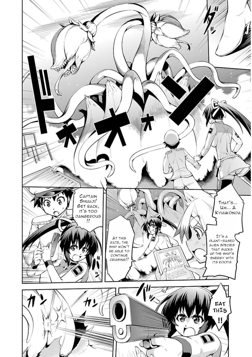 Ninkoi - Karenbo Hichou Chapter 5.5 page 2 - Chapter 5.5 : Bonus Chapter: Space Ninja Botan-Chan (Part 1)