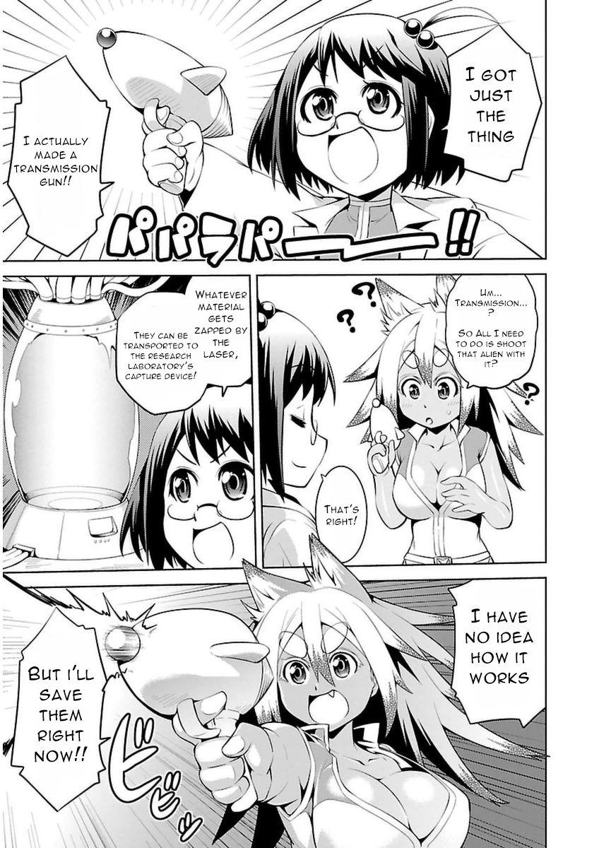 Ninkoi - Karenbo Hichou Chapter 5.5 page 5 - Chapter 5.5 : Bonus Chapter: Space Ninja Botan-Chan (Part 1)
