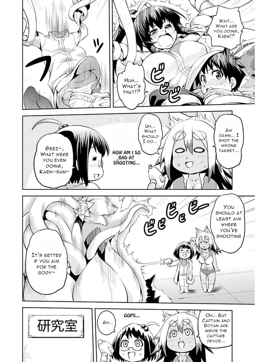Ninkoi - Karenbo Hichou Chapter 5.5 page 6 - Chapter 5.5 : Bonus Chapter: Space Ninja Botan-Chan (Part 1)