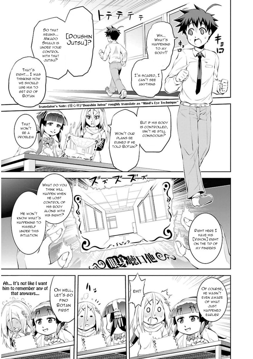 Ninkoi - Karenbo Hichou Chapter 5 page 17 - Chapter 5 : Ninpou: Doushin Jutsu