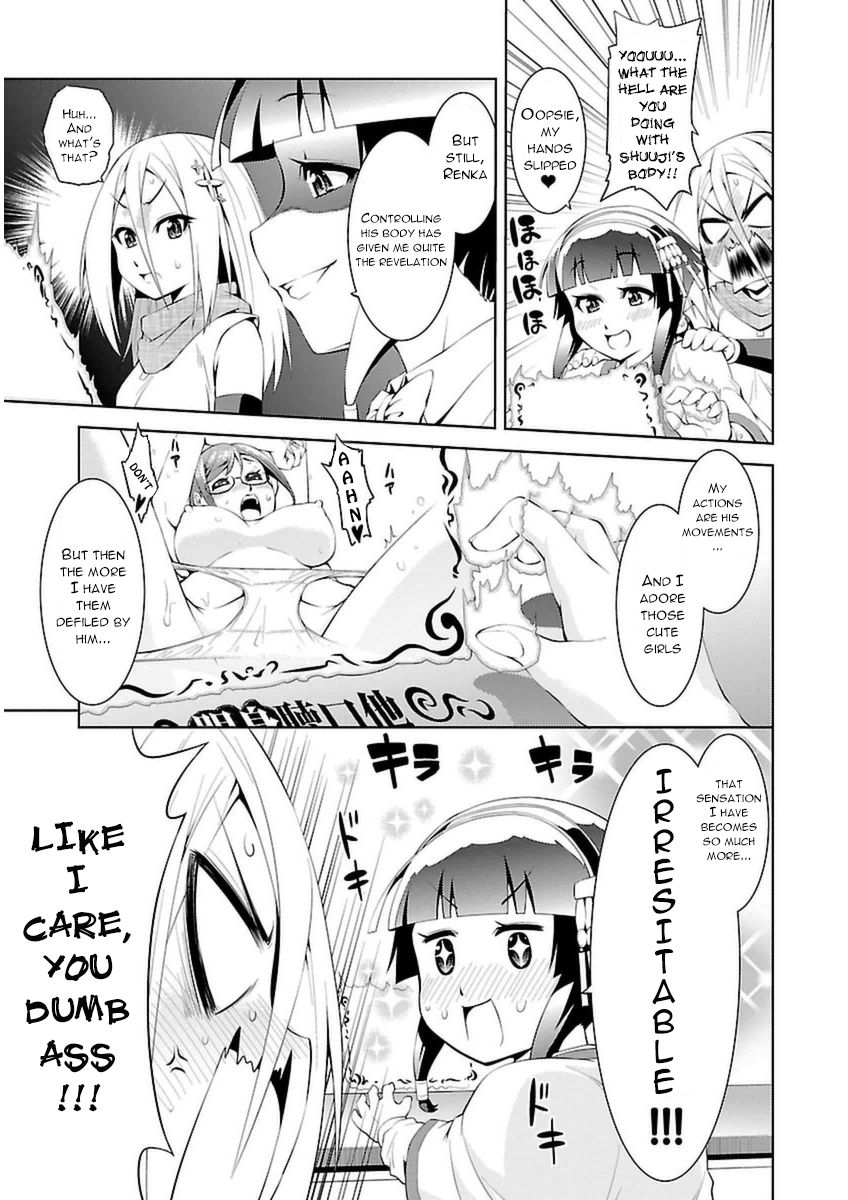 Ninkoi - Karenbo Hichou Chapter 5 page 19 - Chapter 5 : Ninpou: Doushin Jutsu