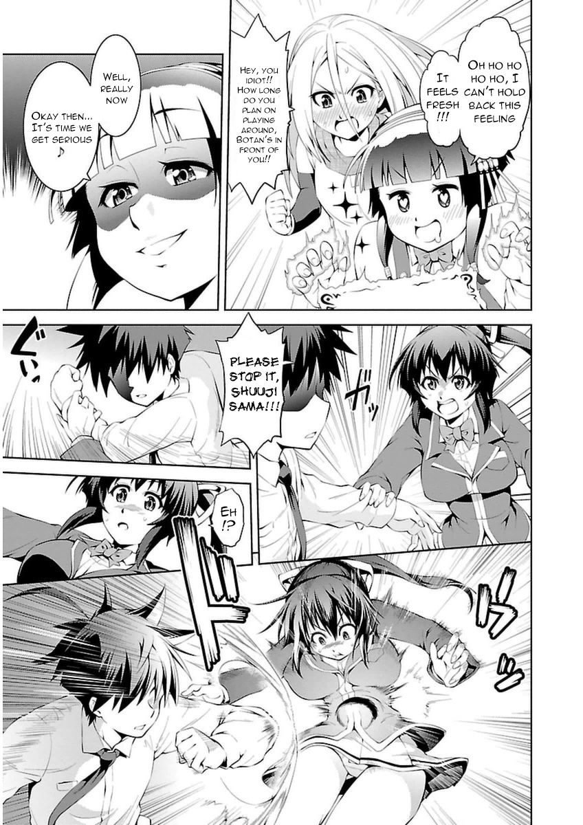 Ninkoi - Karenbo Hichou Chapter 5 page 23 - Chapter 5 : Ninpou: Doushin Jutsu