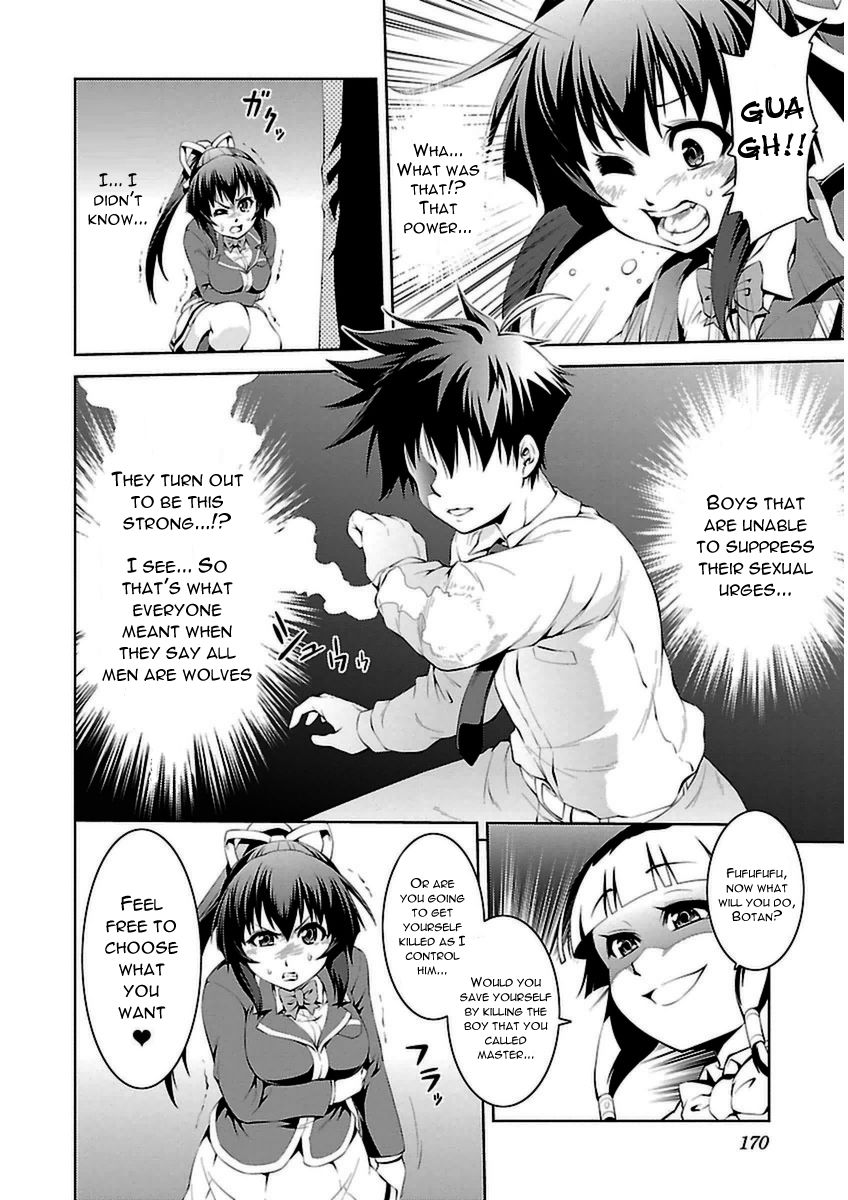 Ninkoi - Karenbo Hichou Chapter 5 page 24 - Chapter 5 : Ninpou: Doushin Jutsu