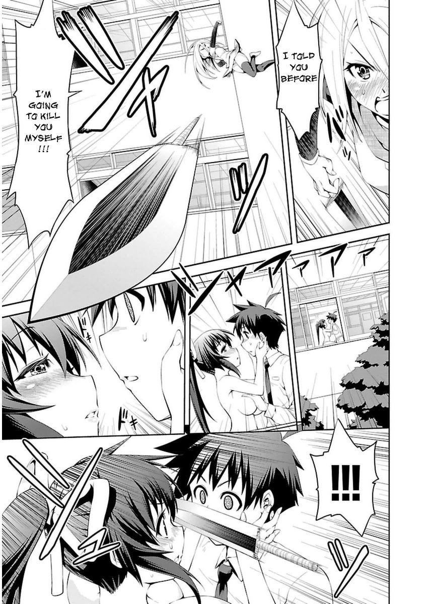 Ninkoi - Karenbo Hichou Chapter 5 page 29 - Chapter 5 : Ninpou: Doushin Jutsu