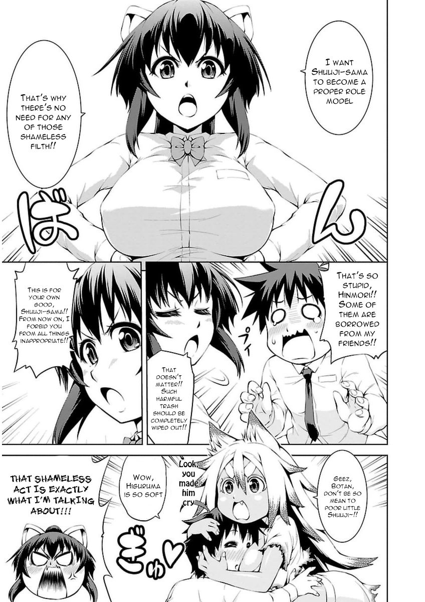 Ninkoi - Karenbo Hichou Chapter 5 page 3 - Chapter 5 : Ninpou: Doushin Jutsu