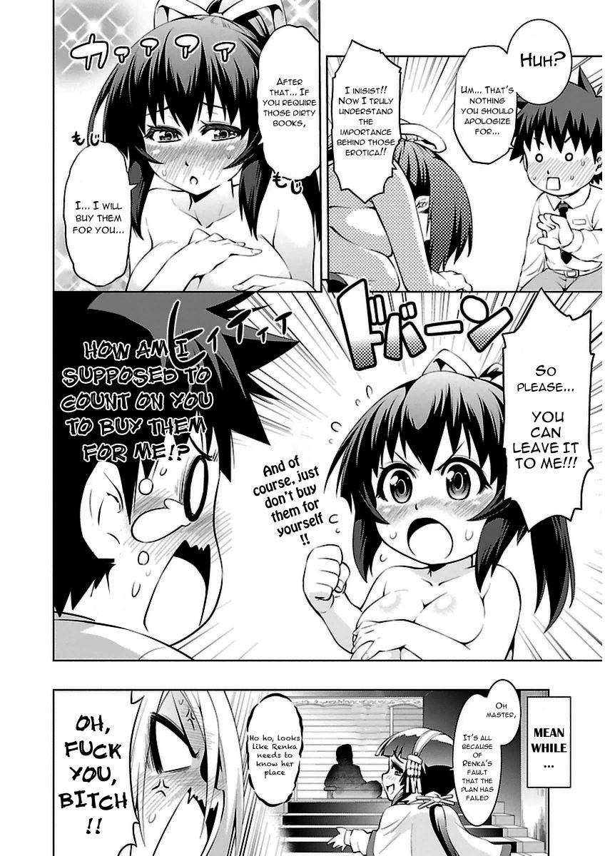 Ninkoi - Karenbo Hichou Chapter 5 page 32 - Chapter 5 : Ninpou: Doushin Jutsu