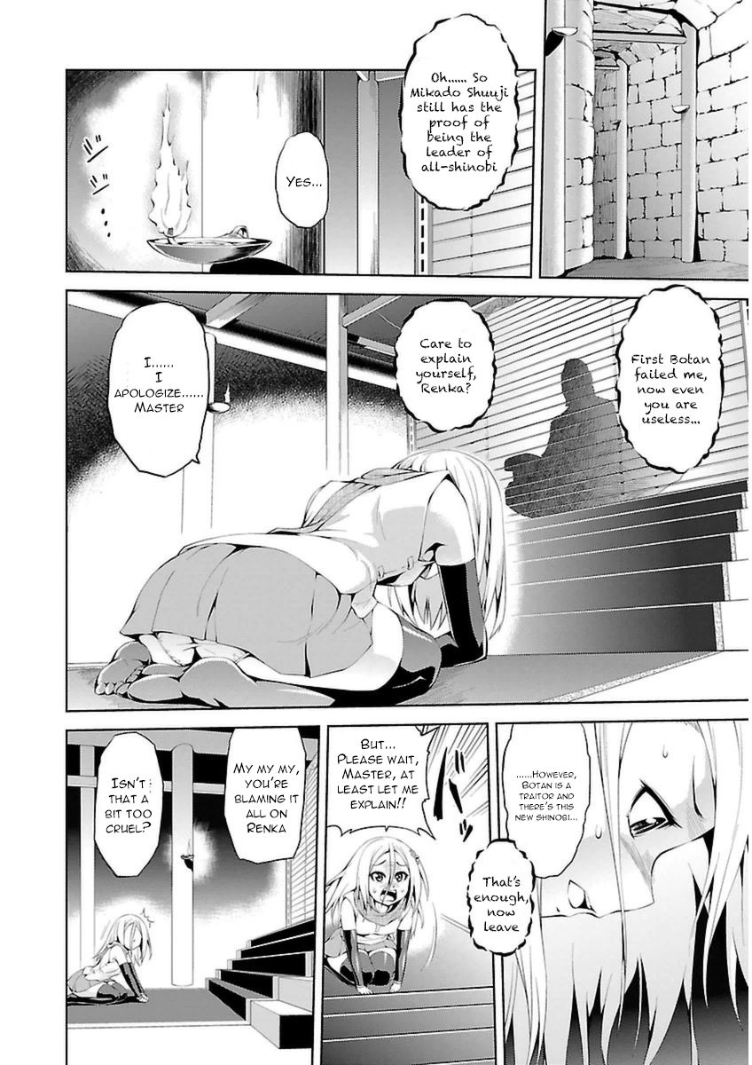 Ninkoi - Karenbo Hichou Chapter 5 page 4 - Chapter 5 : Ninpou: Doushin Jutsu