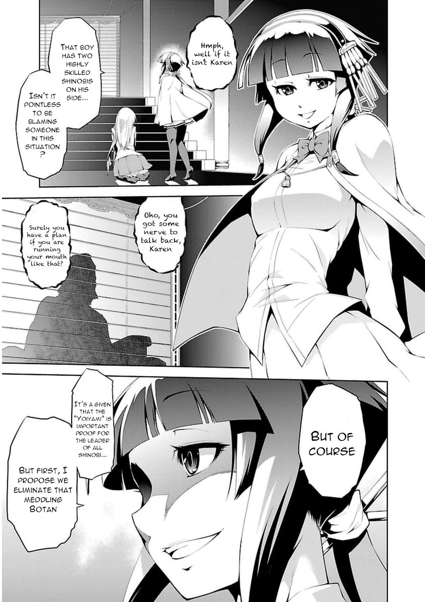 Ninkoi - Karenbo Hichou Chapter 5 page 5 - Chapter 5 : Ninpou: Doushin Jutsu