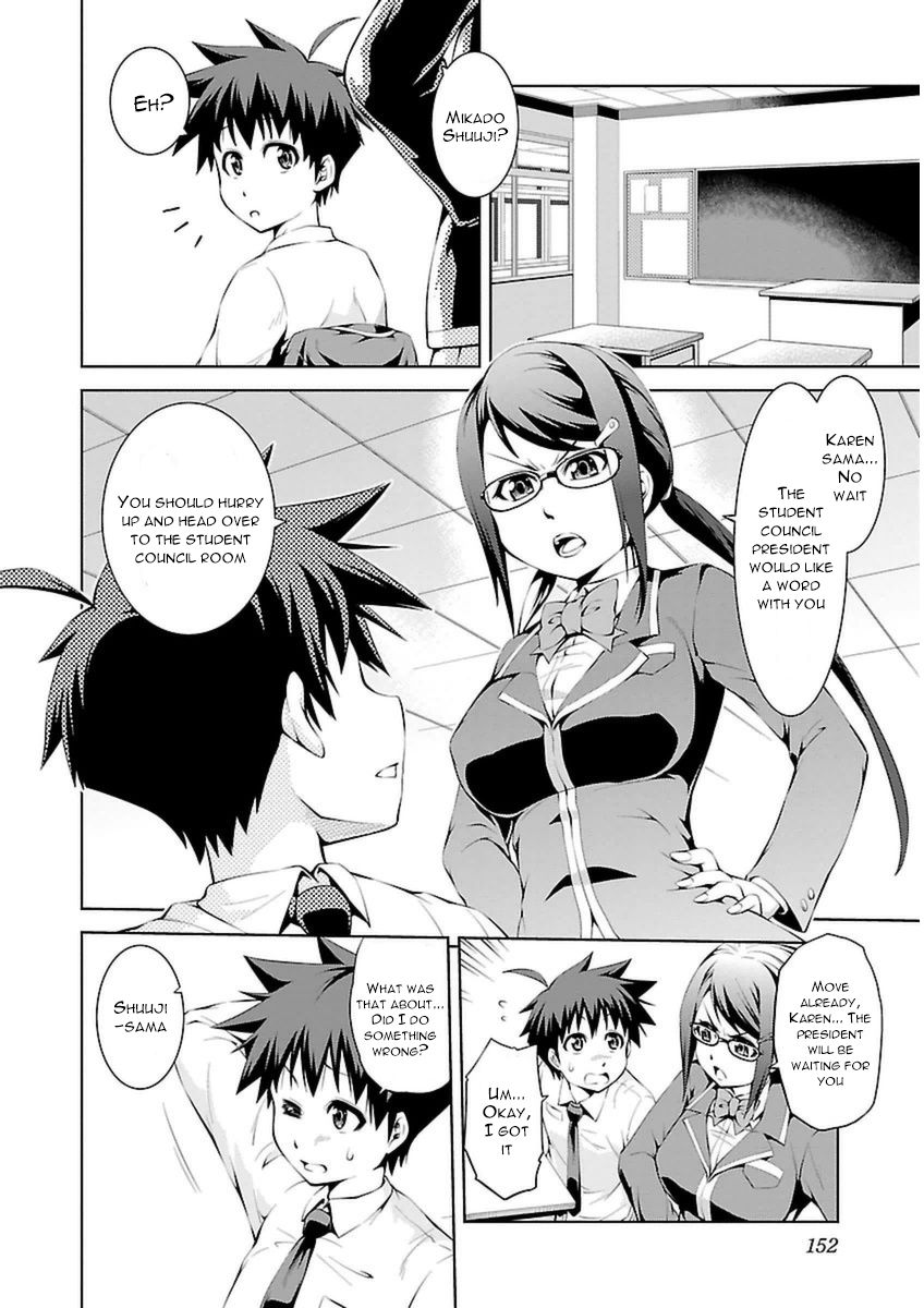 Ninkoi - Karenbo Hichou Chapter 5 page 6 - Chapter 5 : Ninpou: Doushin Jutsu