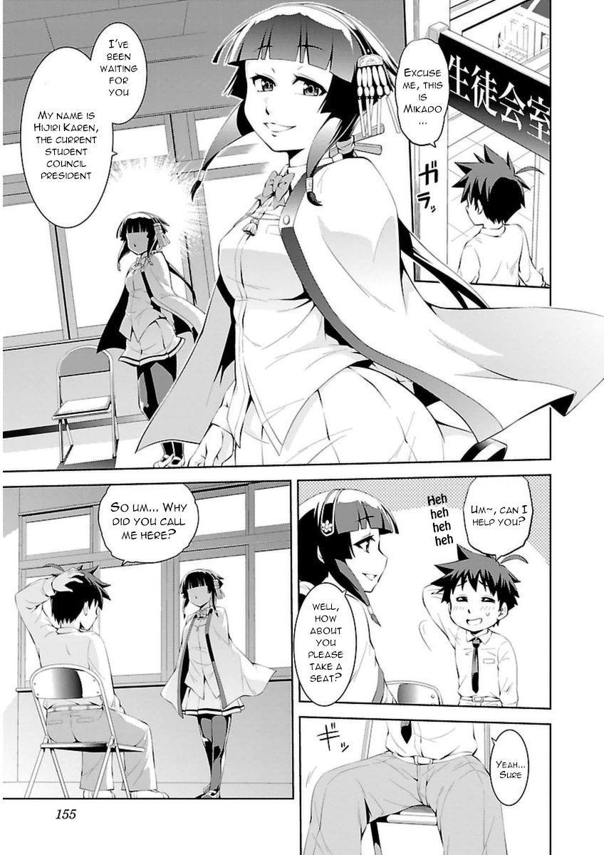 Ninkoi - Karenbo Hichou Chapter 5 page 9 - Chapter 5 : Ninpou: Doushin Jutsu