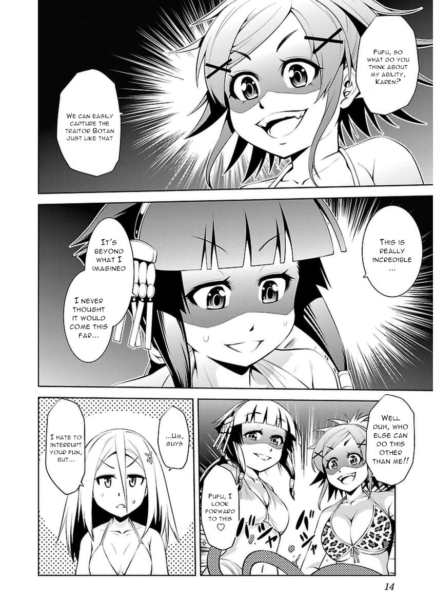 Ninkoi - Karenbo Hichou Chapter 6 page 15 - Chapter 6 : Wild Ambush
