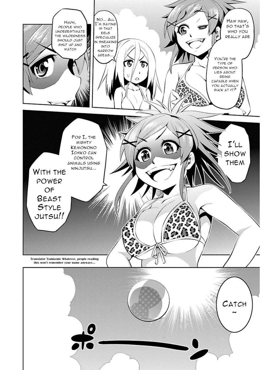 Ninkoi - Karenbo Hichou Chapter 6 page 17 - Chapter 6 : Wild Ambush