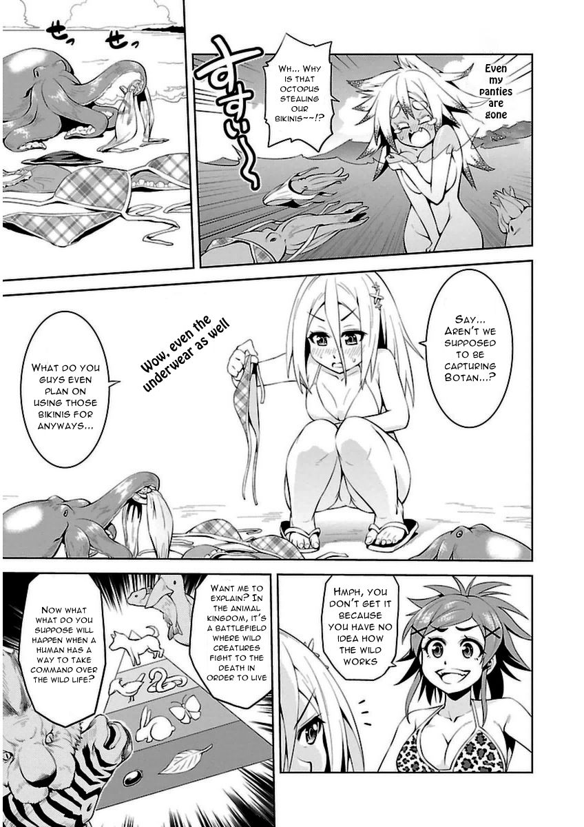 Ninkoi - Karenbo Hichou Chapter 6 page 22 - Chapter 6 : Wild Ambush
