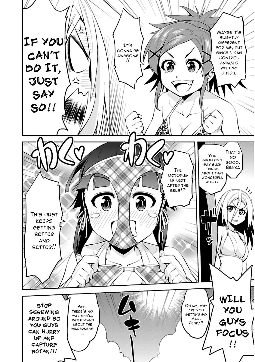 Ninkoi - Karenbo Hichou Chapter 6 page 23 - Chapter 6 : Wild Ambush