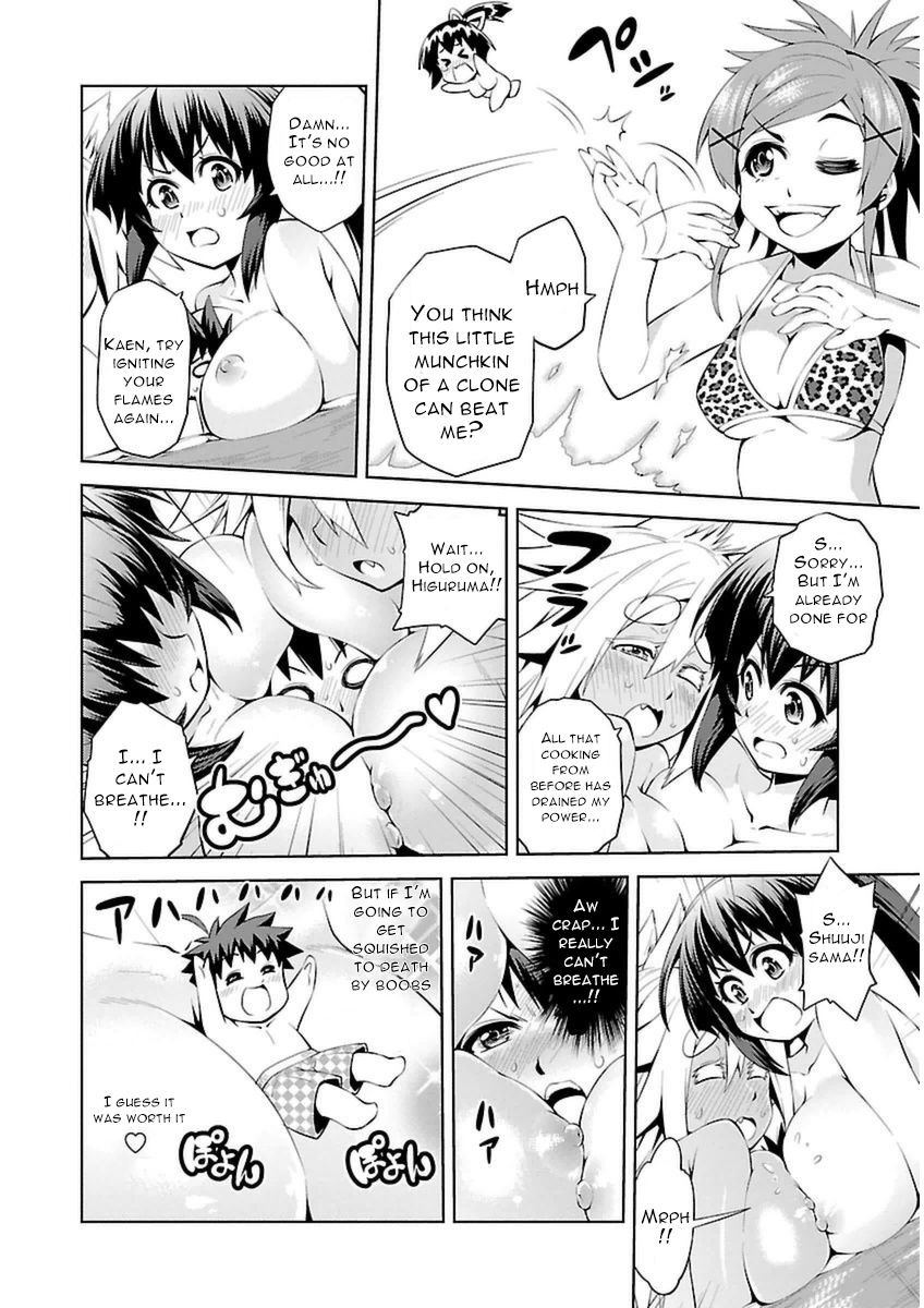 Ninkoi - Karenbo Hichou Chapter 6 page 31 - Chapter 6 : Wild Ambush