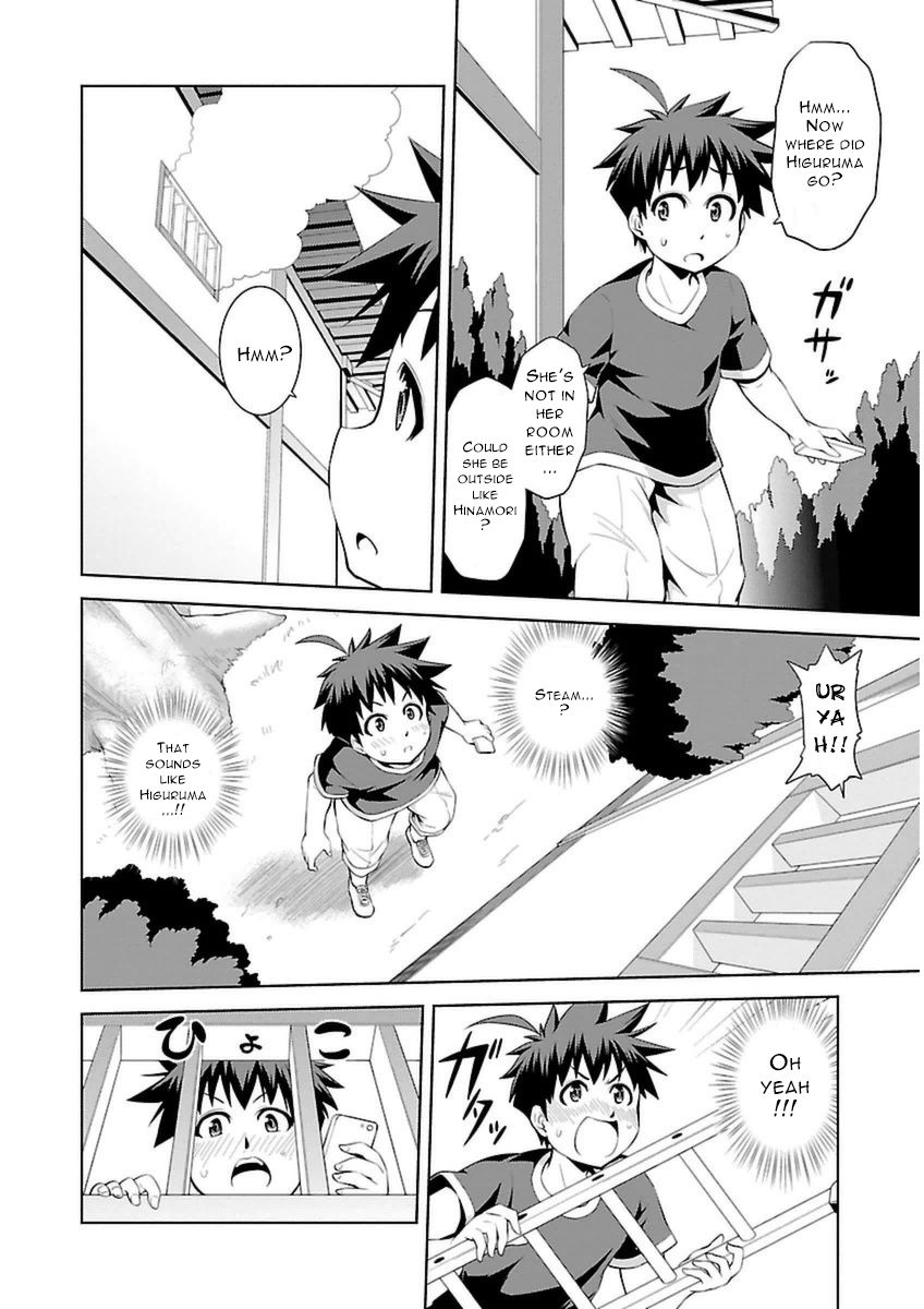 Ninkoi - Karenbo Hichou Chapter 7 page 10 - Chapter 7 : Aim for the Photo Opportunity