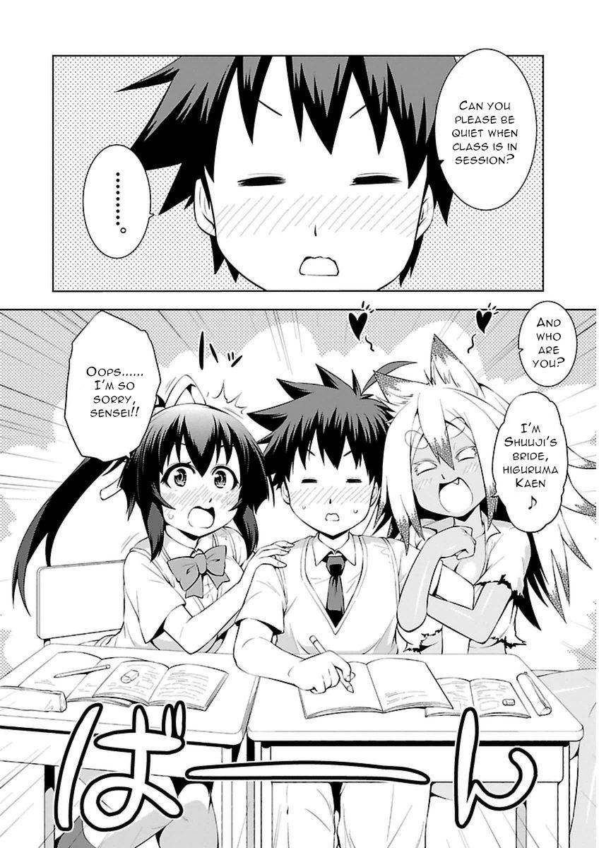 Ninkoi - Karenbo Hichou Chapter 7 page 2 - Chapter 7 : Aim for the Photo Opportunity