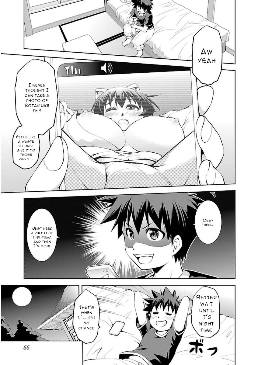 Ninkoi - Karenbo Hichou Chapter 7 page 21 - Chapter 7 : Aim for the Photo Opportunity