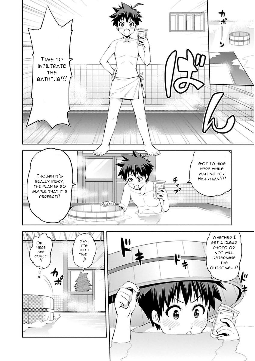 Ninkoi - Karenbo Hichou Chapter 7 page 22 - Chapter 7 : Aim for the Photo Opportunity