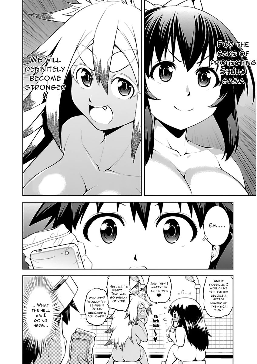 Ninkoi - Karenbo Hichou Chapter 7 page 26 - Chapter 7 : Aim for the Photo Opportunity
