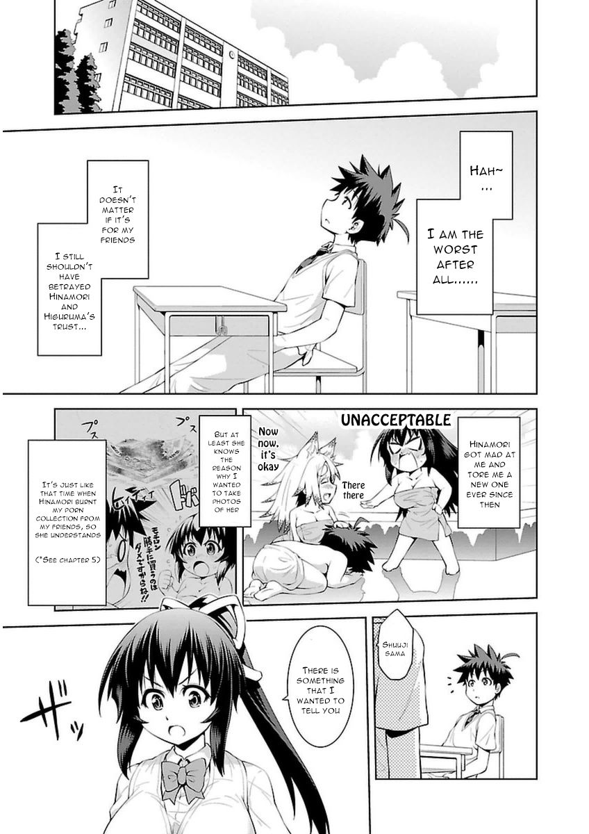 Ninkoi - Karenbo Hichou Chapter 7 page 31 - Chapter 7 : Aim for the Photo Opportunity