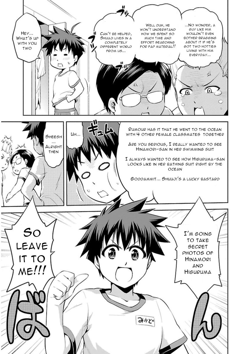 Ninkoi - Karenbo Hichou Chapter 7 page 5 - Chapter 7 : Aim for the Photo Opportunity