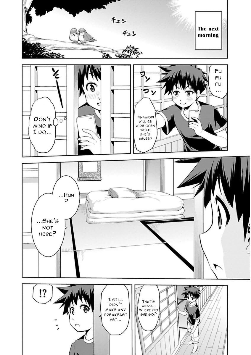 Ninkoi - Karenbo Hichou Chapter 7 page 6 - Chapter 7 : Aim for the Photo Opportunity