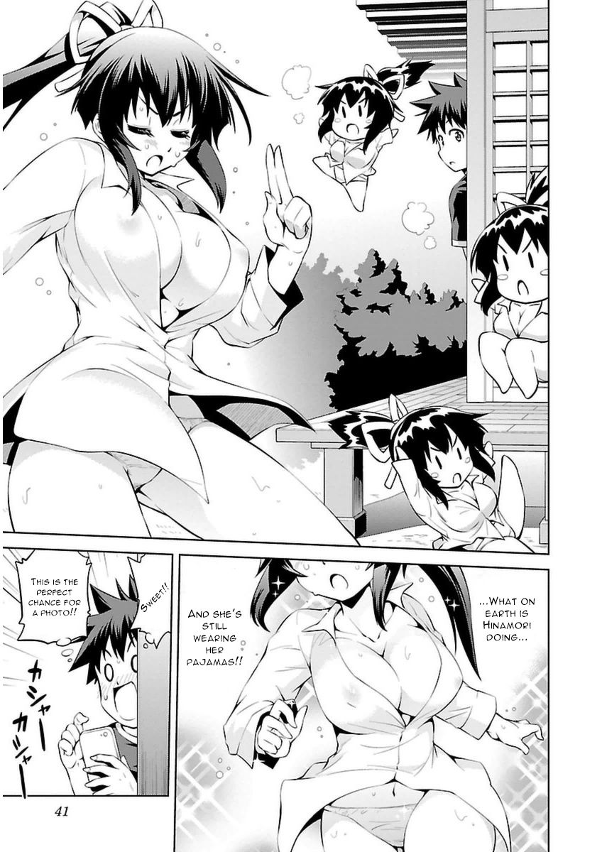 Ninkoi - Karenbo Hichou Chapter 7 page 7 - Chapter 7 : Aim for the Photo Opportunity