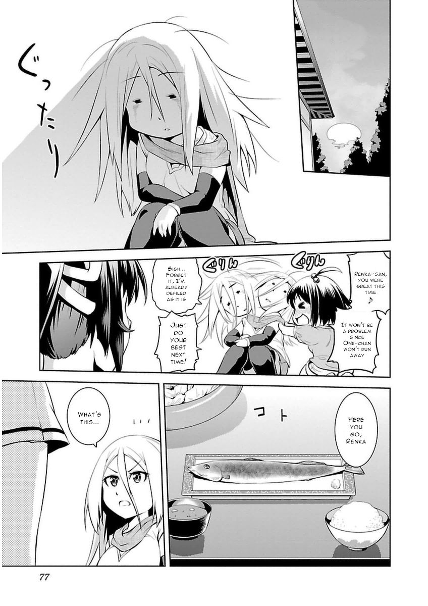 Ninkoi - Karenbo Hichou Chapter 8 page 11 - Chapter 8 : Heartless Renka