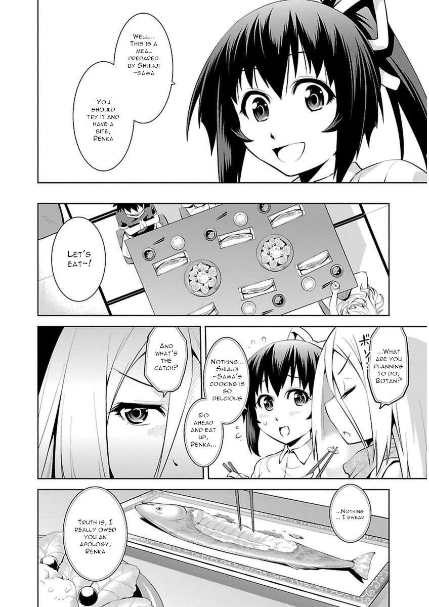 Ninkoi - Karenbo Hichou Chapter 8 page 12 - Chapter 8 : Heartless Renka