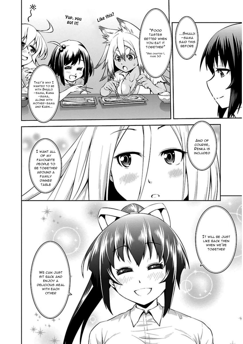 Ninkoi - Karenbo Hichou Chapter 8 page 14 - Chapter 8 : Heartless Renka
