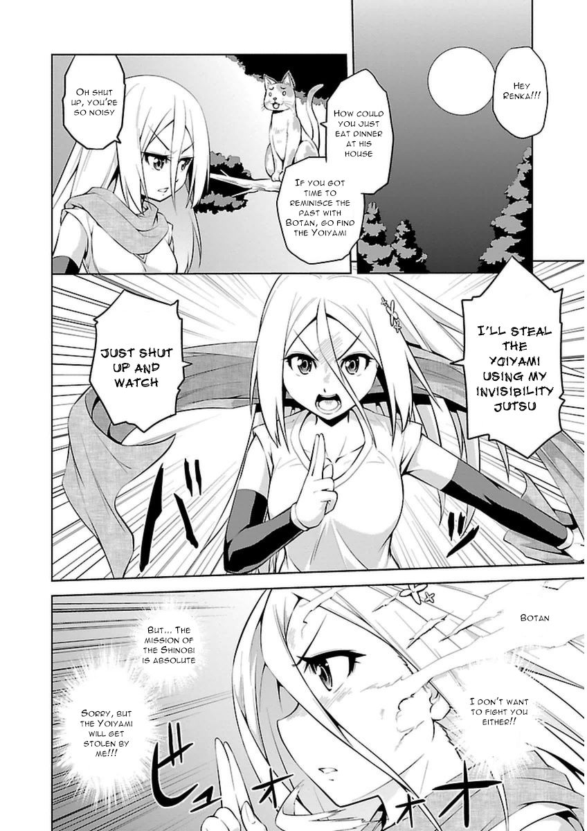 Ninkoi - Karenbo Hichou Chapter 8 page 16 - Chapter 8 : Heartless Renka