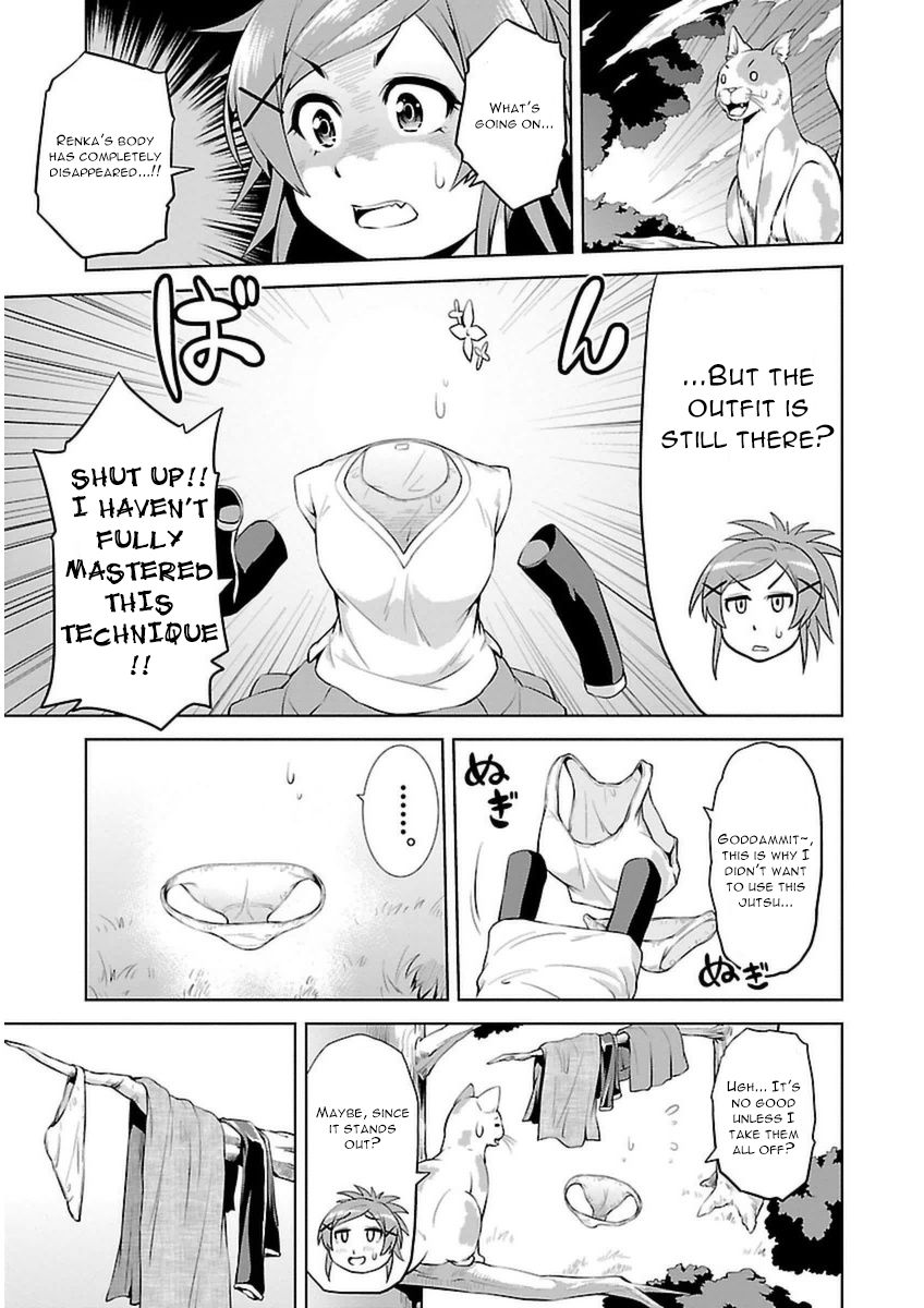 Ninkoi - Karenbo Hichou Chapter 8 page 17 - Chapter 8 : Heartless Renka