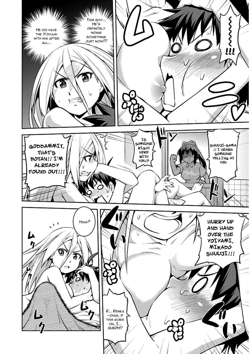 Ninkoi - Karenbo Hichou Chapter 8 page 26 - Chapter 8 : Heartless Renka