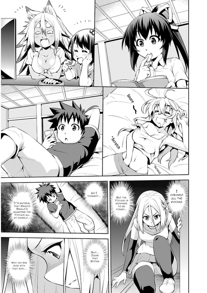 Ninkoi - Karenbo Hichou Chapter 8 page 3 - Chapter 8 : Heartless Renka