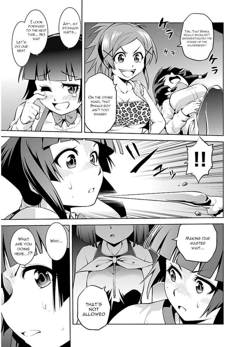 Ninkoi - Karenbo Hichou Chapter 8 page 31 - Chapter 8 : Heartless Renka